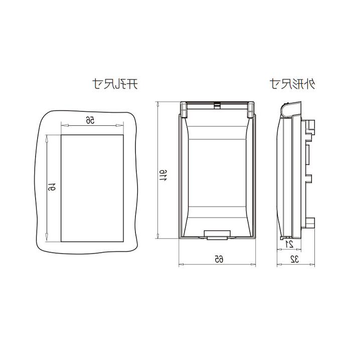 Front debugging panel, FAS-RUD-1, 9045309